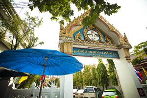 Wat Pathumkongka